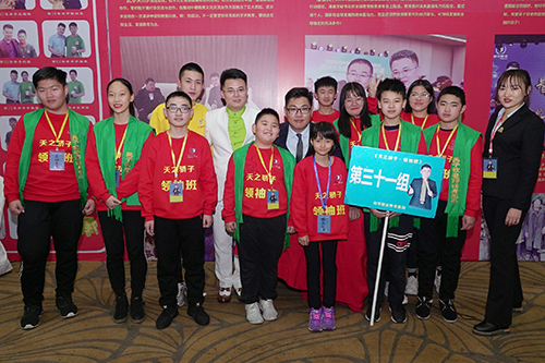 青少年训练营学校