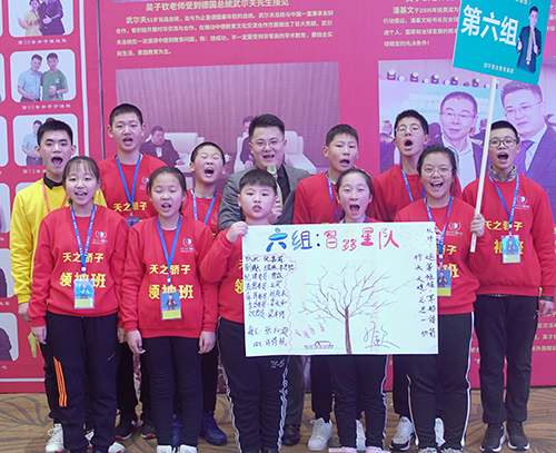 青少年成长训练营