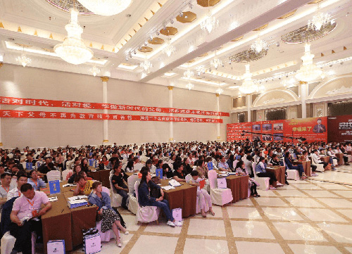 家长训练营代理
