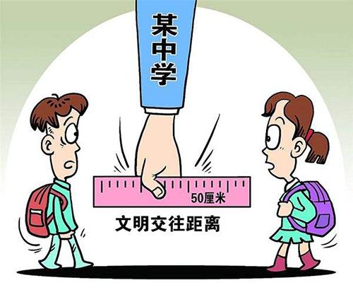青少年早恋训练营