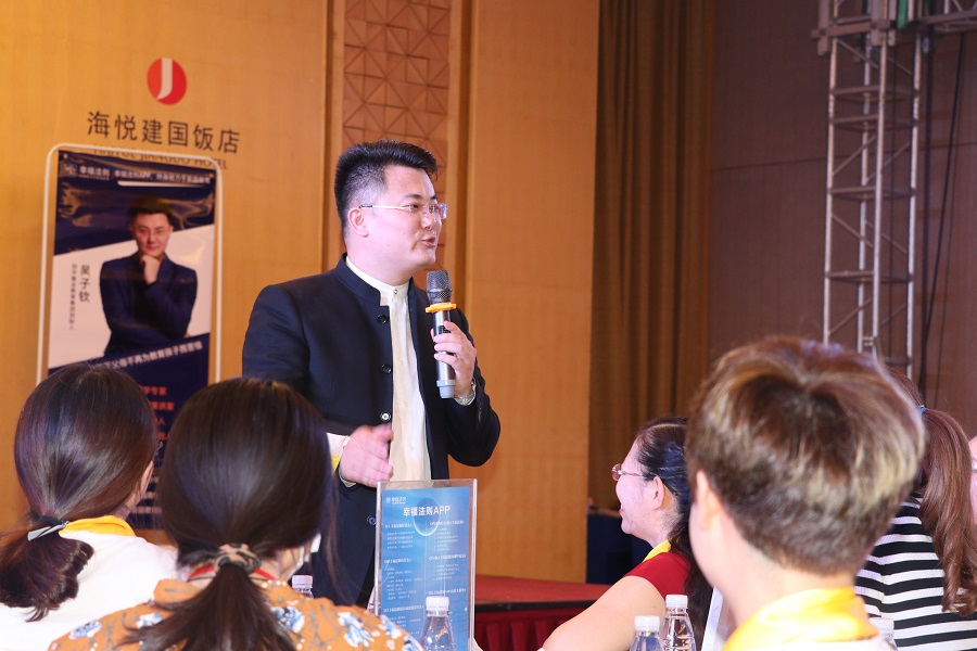 吴子钦先生演讲.JPG